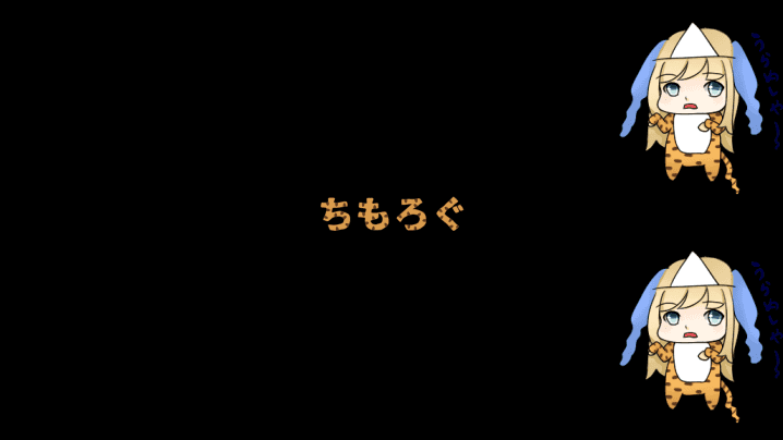モニターの「応答速度」をGIF解説