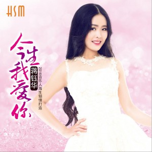 Chinese co chang ni unsencored 4