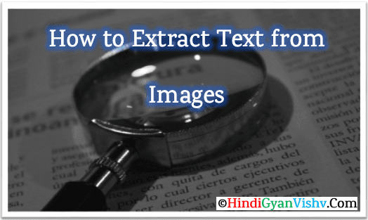 How to Extract Text from Images