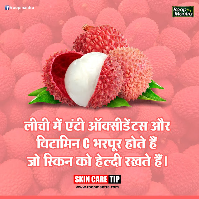 Skin Care Tips for Women Skin Care Tips for Women Health