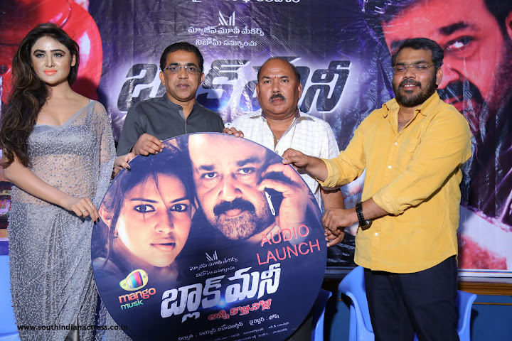 Sony Charishta Black Money Audio Release