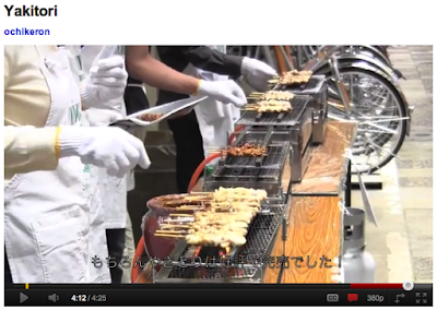 how to grill Yakitori (skewered chicken) with gas Yakitori grill how to make Yakitori