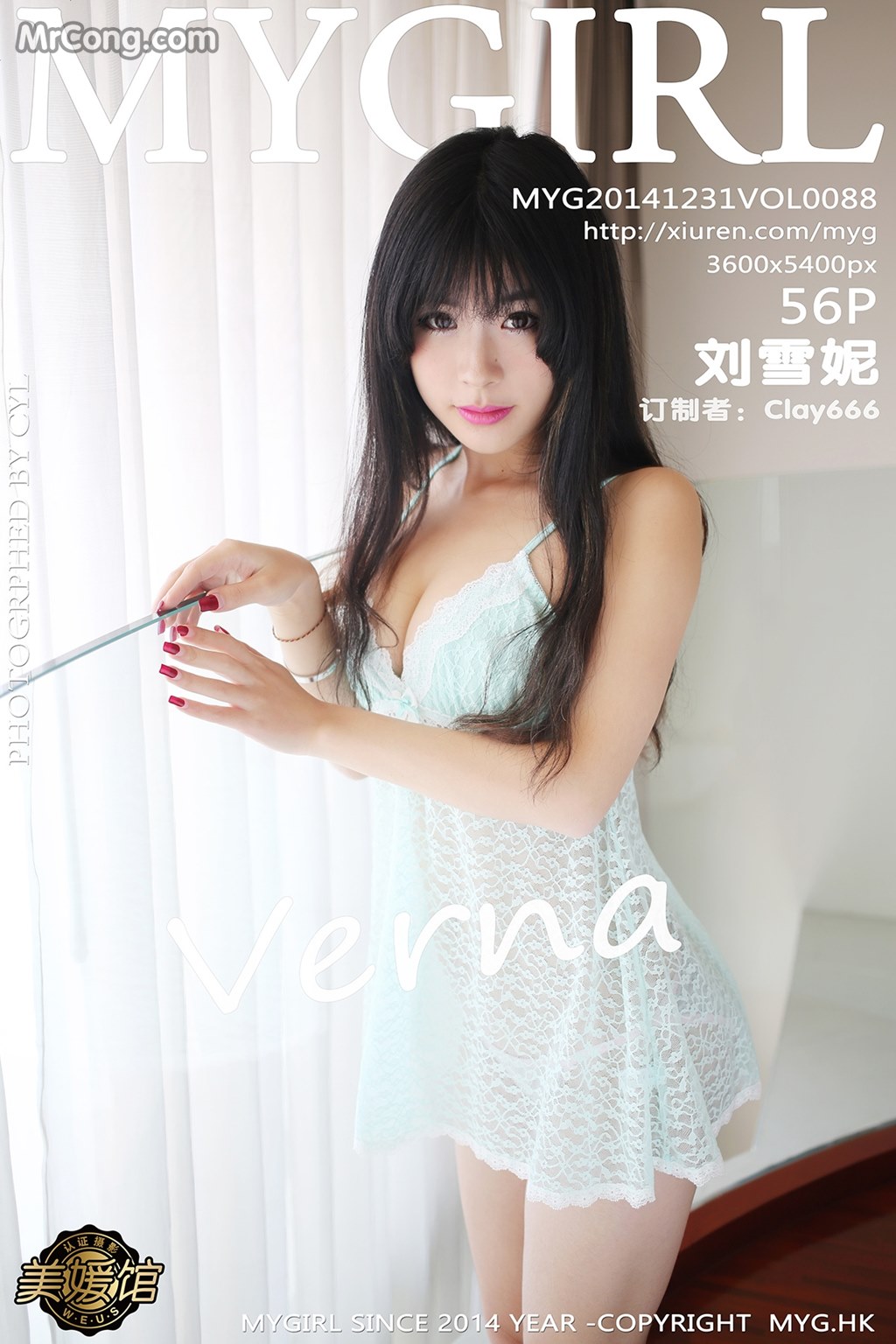 MyGirl Vol.088: Verna Model (刘雪 妮) (57 photos)