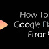 حل مشكلة خطأ 927 في سوق بلاي Google Play