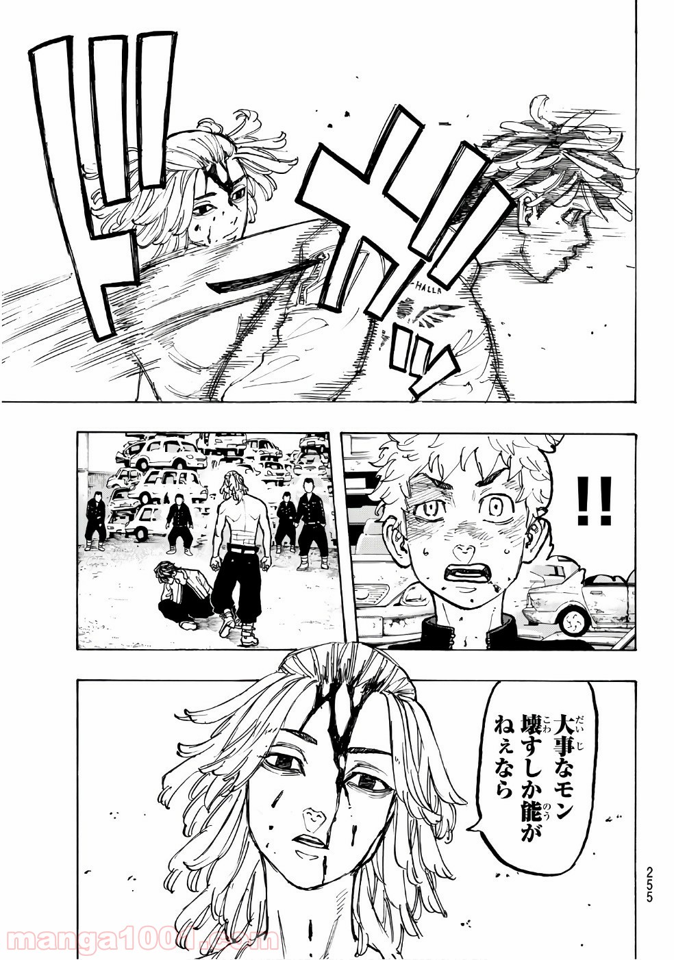 東京卍リベンジャーズ - Raw 【第59話】 - Manga1001.com