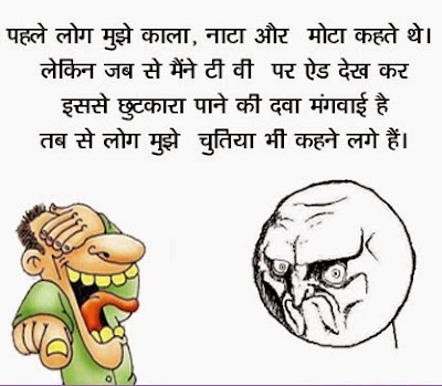 jokes jokes