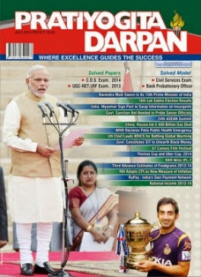 Arihant banking awareness book pdf free download in english