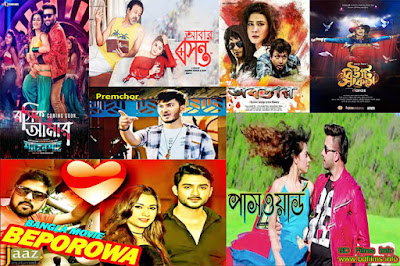In every year, the director s and the producer’s main attention stay Eid. Because, business is more profitable during Eid vacation. And the audiences also gets a pleasure time to enjoy it. So, many directors want to be released movies during Eid. In this Eid, there is a clue that even films may be released. ShakibKhan and Bubly acted film ‘Password’, Roshan and Bobby acted ‘Beporoa’, Tarik Anam Khan and Sporshia acted ‘Abar Bosonto’ and Shanto Khan and Neha Amanti acted ‘Premchor’ have been shot and already censored by the Censor Board. On the other hand Shakib Khan, Nusrat faria and Rodela Jannat acted ‘Shahenshah’, Mahiya Mahi acted ‘Obotar’ and Jaya Ahsan acted ‘beauty Circus’ may also be released in this Eid. 