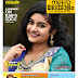 METRO MALAYALAM LATEST MAGAZINE 2016 AGUST BEST ONLINE