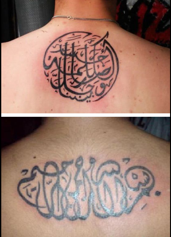 Arabic Calligraphy Tattoo Toronto
