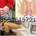 Cara Herbal Mengobati Penyakit Wasir thumbnail