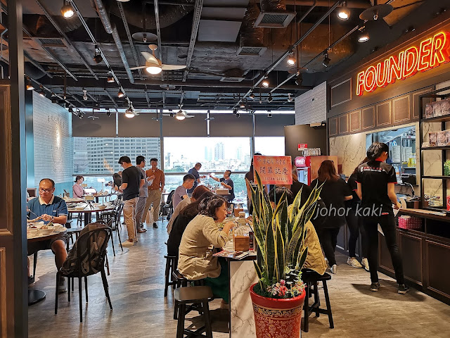 Founder Bak Kut Teh Taiwan Opens 1st Restaurant in Taipei @ ATT 4 Fun beside Taipei 101 台北.發起人肉骨茶 Founder Bak Kut Teh Taiwan Opens 1st Restaurant in Taipei @ ATT 4 Fun beside Taipei 101 台北.發起人肉骨茶