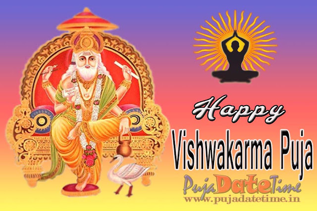 HAPPY VISHWAKARMA PUJA WISHES QUOTES IMAGES | BEST WISHES QUOTES IMAGES