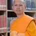 พระมหา ดร.สมชาย ฐานวุฑโฒ