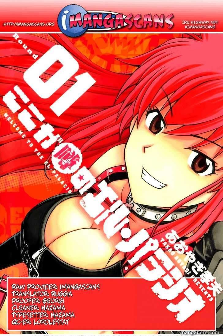 Koko ga Uwasa no El Palacio chap 12