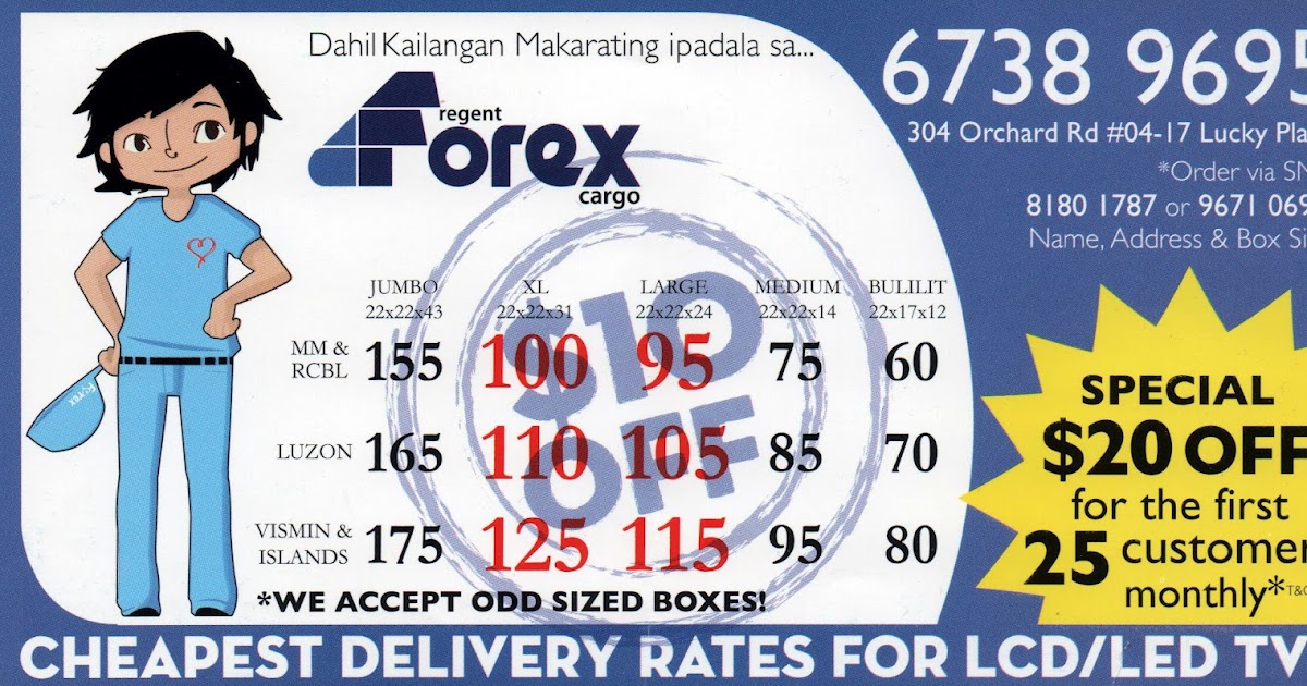 Regent forex cargo s pte ltd