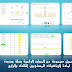 تحميل مجموعة من الموارد الرقمية بحلة جديدة لمادة الرياضيات للمستويين الثالث والرابع تحميل مجموعة من الموارد الرقمية بحلة جديدة لمادة الرياضيات للمستويين الثالث والرابع