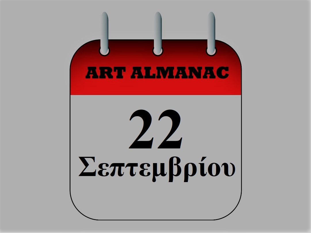 Πίτσφιλντ
