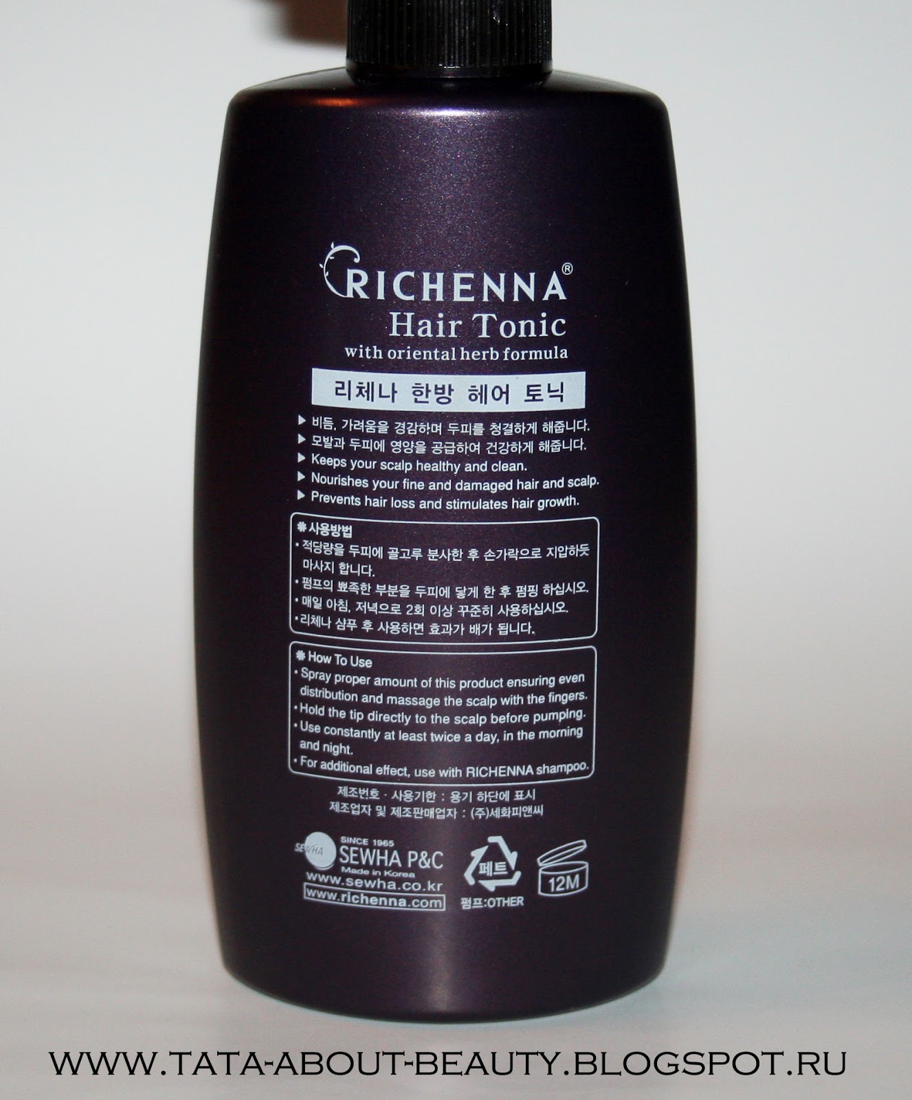 молочко-гель для ванны розмарин weleda. Tasha man тоник для укрепления и роста волос. тоник для роста волос отзывы. System 4 тоник 150. веледа с розмарином для волос.