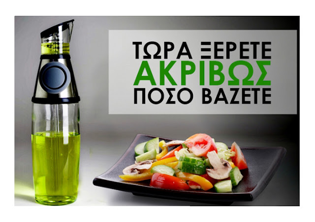 15 έξυπνα εργαλειάκια - gadgets για την κουζίνα! Πρακτικά και χρήσιμα!