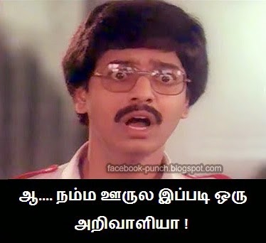 Vadivelu Comedy Punch Dialogues Free Download Vadivelu Comedy Punch Dialogues Free Download
