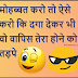 status whatsapp funny, status whatsapp status status ,whatsapp  status whatsapp hindi