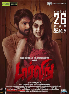 Darling (2015) Watch full Tamil movie online HD Darling (2015) Watch full Tamil movie online HD