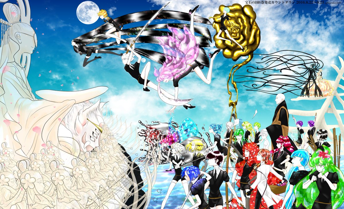 Houseki no KuniReview