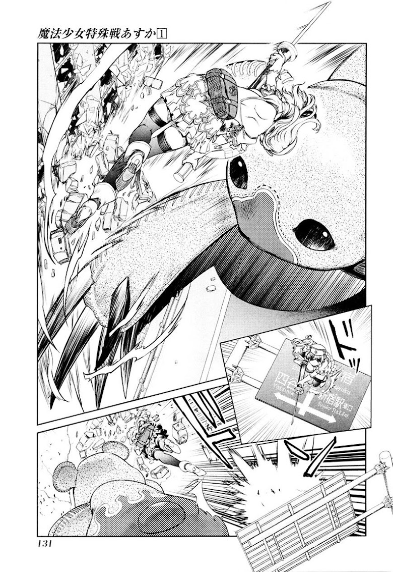 Mahou Shoujo Tokushuusen Asuka - หน้า 44