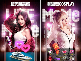 MeMe直播 Apk MeMe直播 Apk
