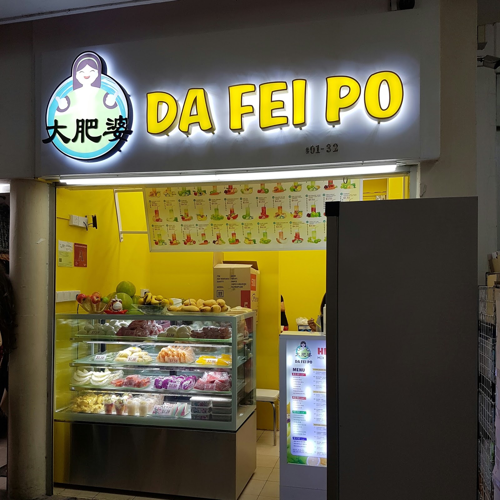 Uncle Rabbit Jelly House