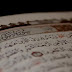 اية السيف رحمة !! اية السيف رحمة !!