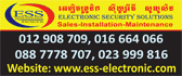 ess-electronic