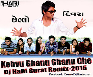 Kehvu Ghanu Ghanu Che (Chhello Divas) Dj HaRi Remix