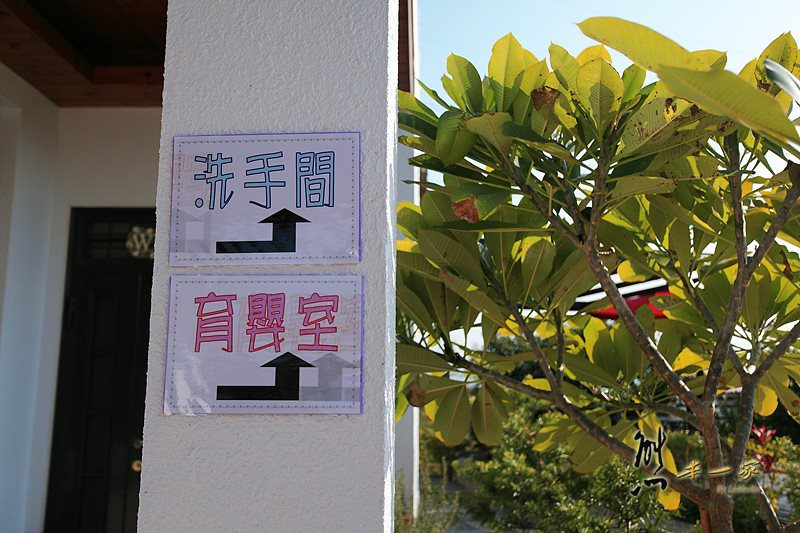 悠然森活民宿咖啡輕食