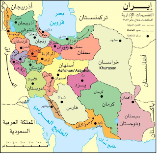 Daerah khurasan,asbahan di iran Daerah khurasan,asbahan di iran