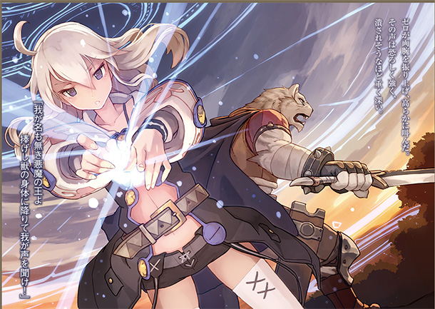 grimoire of zero vostfr