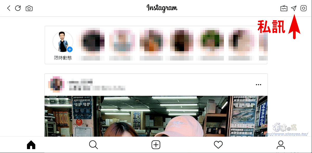 Instagram 網頁版 Direct 私訊功能上線