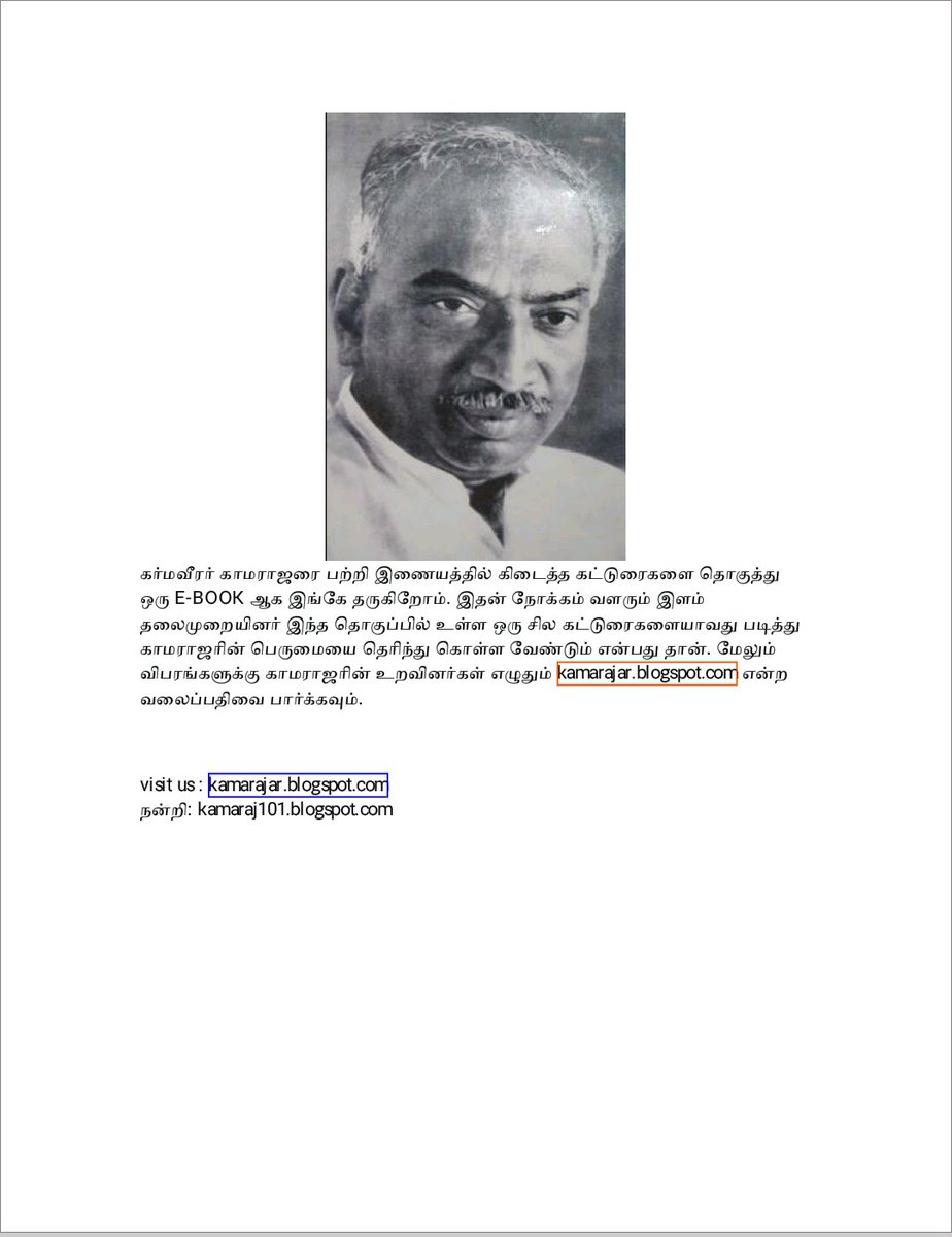 History of Kamarajar Book PDF(காமராஜர்வரலாறு) CineHub