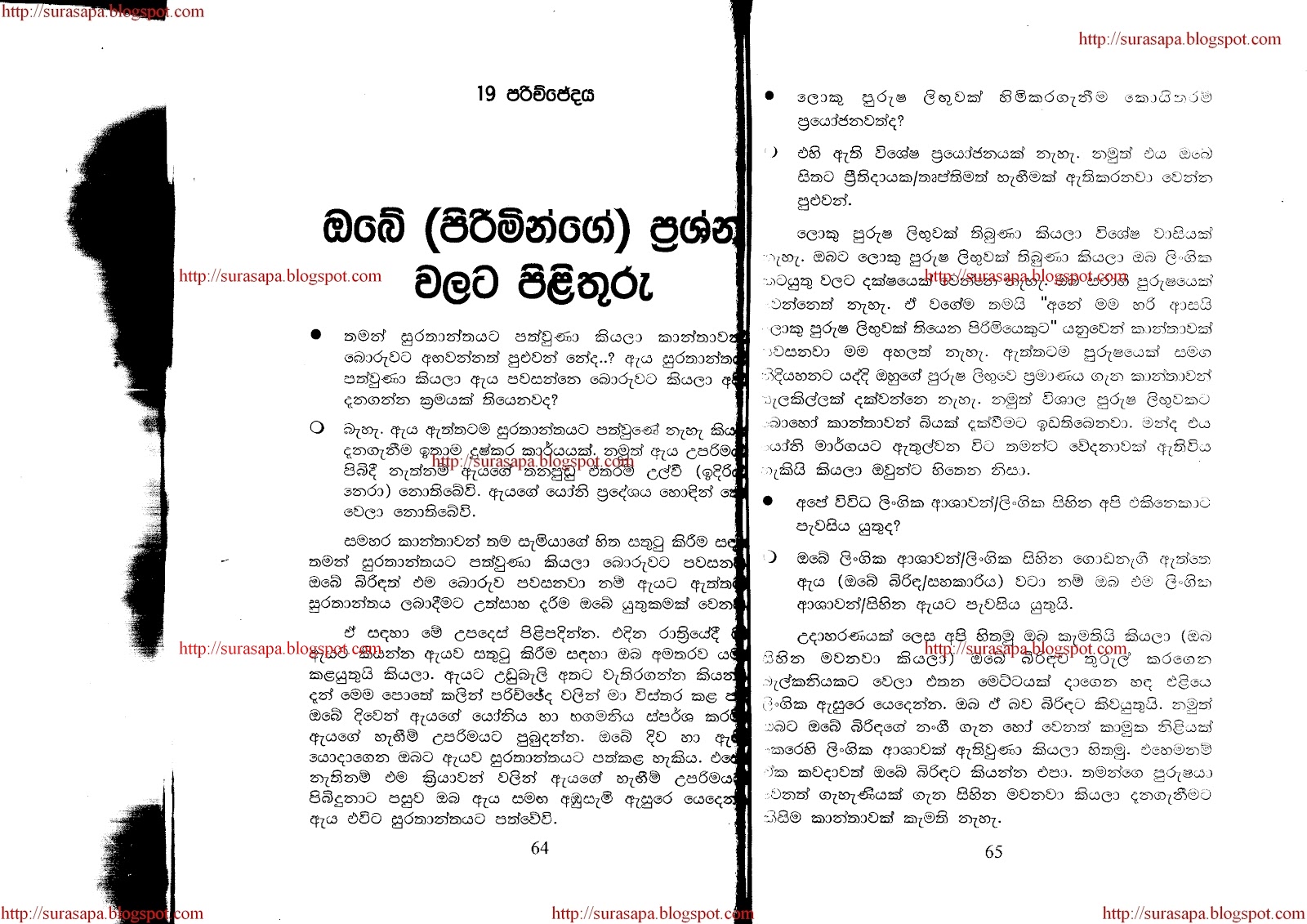 Charming answer lanka school kello sex consider Lanka school kello sex what