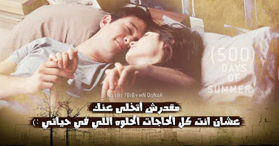 200 صور عيد الحب 2018 اجمل كوليكشن بوستات عيد الحب للاحباب والمخطوبين img 1391867299 302 - 200 صور عيد الحب 2018 اجمل كوليكشن بوستات عيد الحب للاحباب والمخطوبين