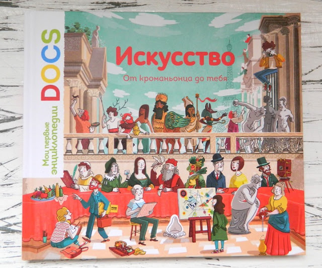 картинки искусство вокруг нас онлайн картинки искусство вокруг нас