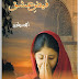 Faiz-e-Ishq Pdf