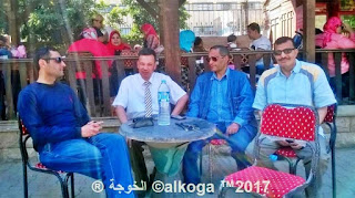صلاح نافع , الحسينى محمد , احمد الحسينى , الخوجة , ايمن لطفى,المعلمين فى شم النسيم 2017 ,Teachers at Sham Alnasim 2017 ,alkoga,egypt,نقابة المعلمين,نادى معلمى الجيزة,نادى المعلمين صلاح نافع , الحسينى محمد , احمد الحسينى , الخوجة , ايمن لطفى,المعلمين فى شم النسيم 2017 ,Teachers at Sham Alnasim 2017 ,alkoga,egypt,نقابة المعلمين,نادى معلمى الجيزة,نادى المعلمين