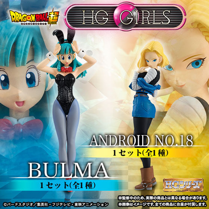 Action Figures de Animes - Página 2 Bulma_Android18_01