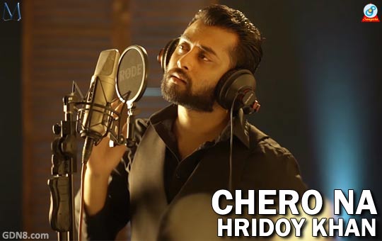 CHERO NA LYRICS – Hridoy Khan Bangla Song 2017