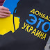 Российский вектор сломался. Жители Донбасса против отсоединения от Украины