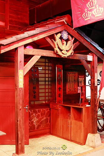 幸福宴民族文化餐館