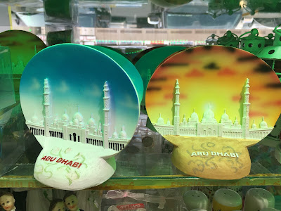Cheap Souvenir Items in Abu Dhabi