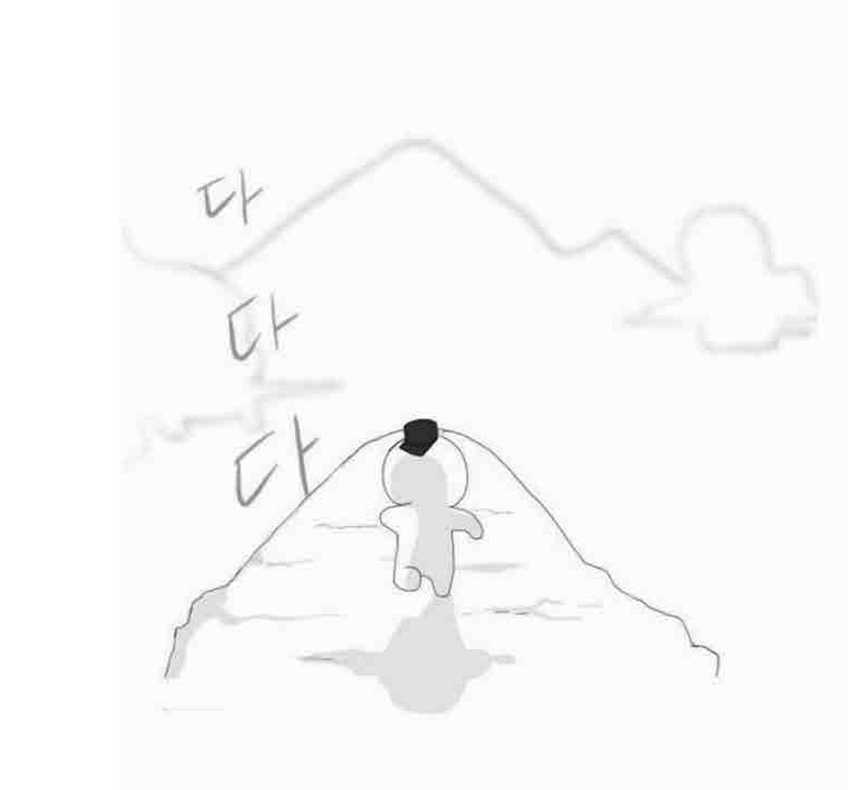 한국 20대의 현실 만화 | 인스티즈